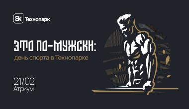 Изображение мероприятия